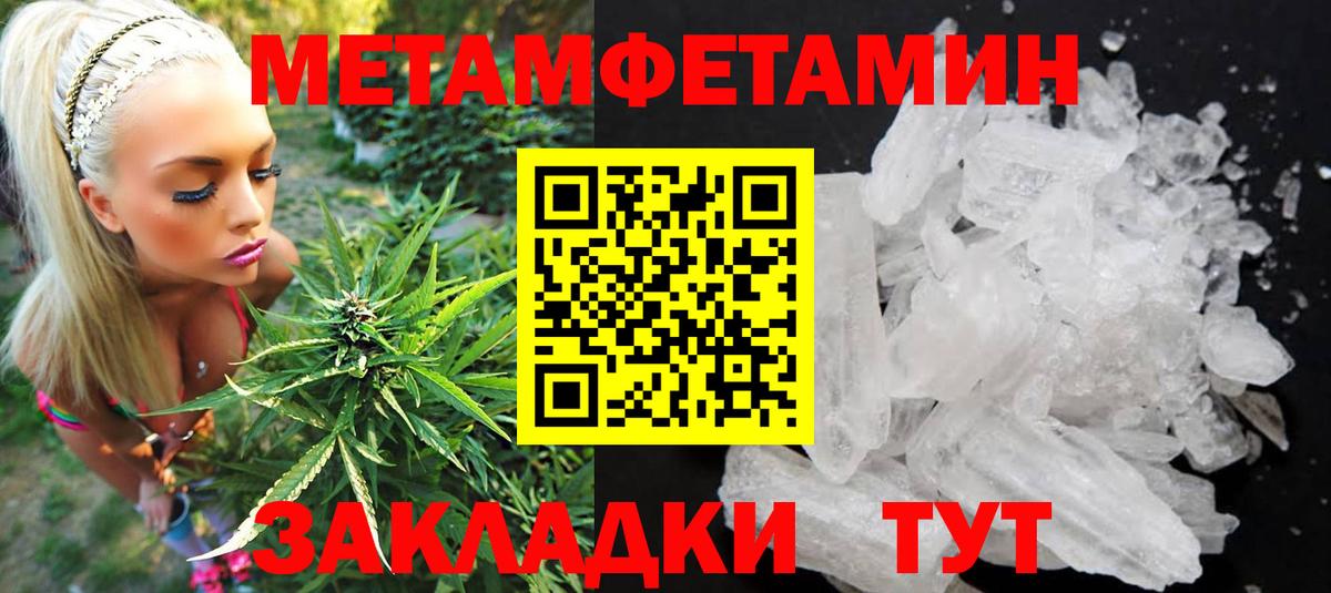 Беслан  Amphetamine  Вход с VPN  Amphetamine Розовый 