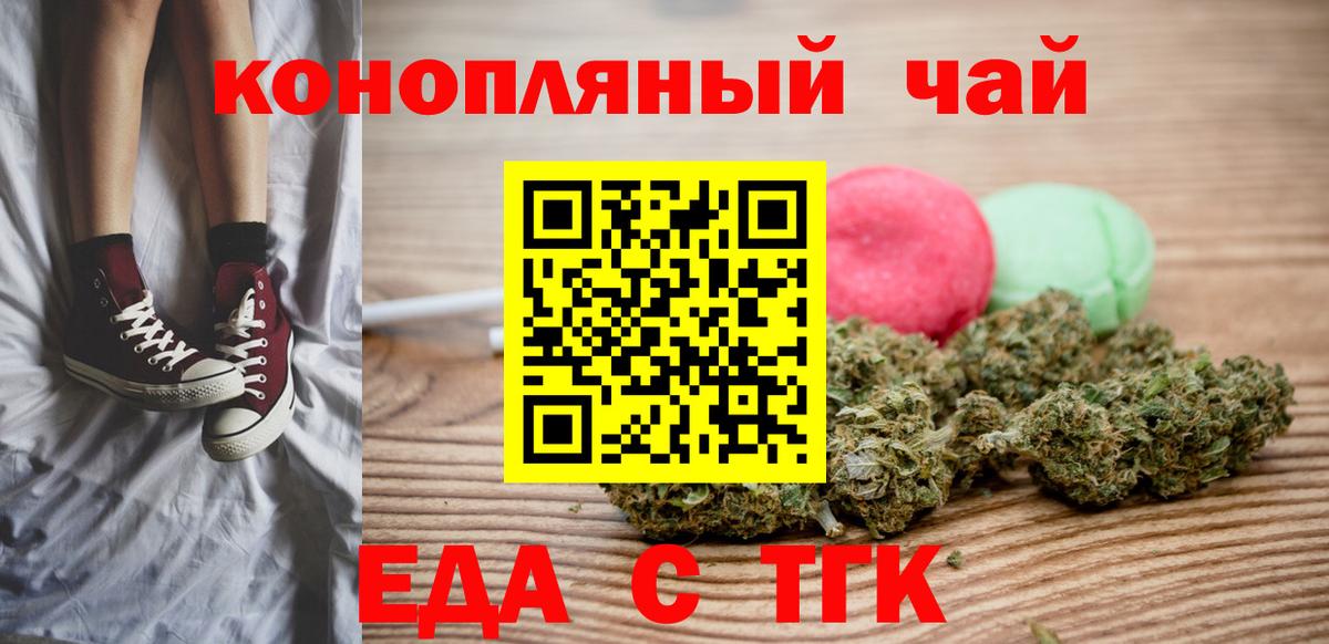 Беслан  Canna-Cookies марихуана  Вход с VPN 