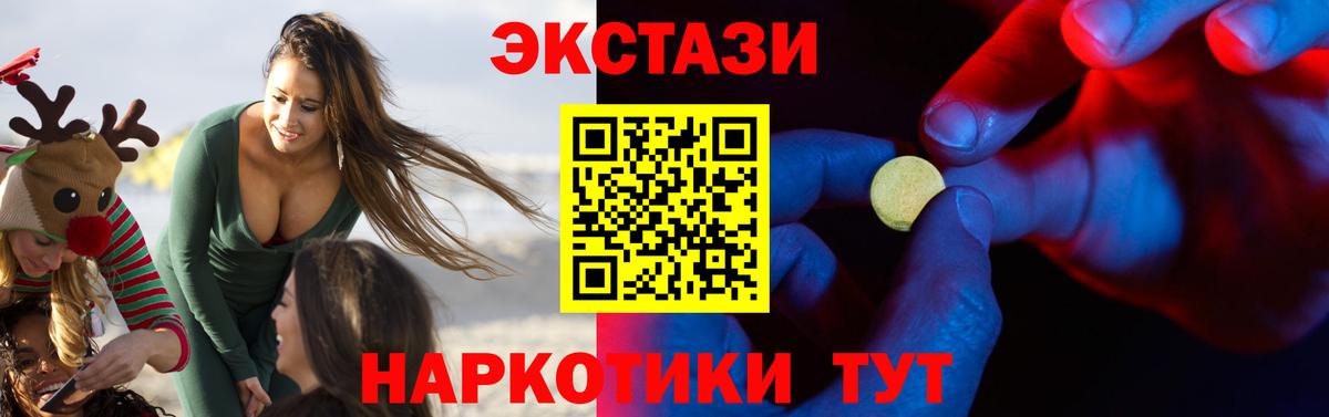 ЭКСТАЗИ Дубай  ЭКСТАЗИ Punisher  Беслан  ЭКСТАЗИ  Вход с VPN 
