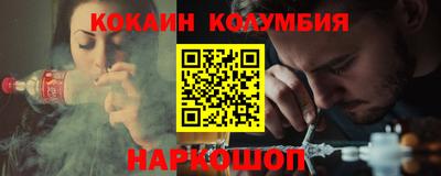 шишки Апшеронск