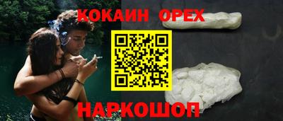 индика Апрелевка