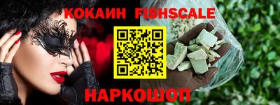 индика Апрелевка