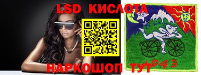 шишки Апшеронск