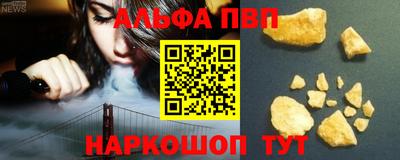 спиды Аргун
