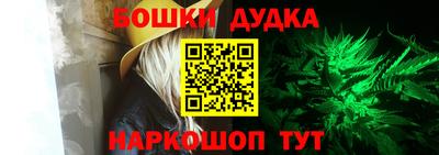 шишки Апшеронск