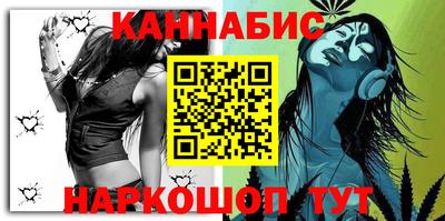 шишки Апшеронск