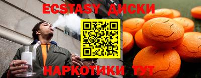 шишки Апшеронск