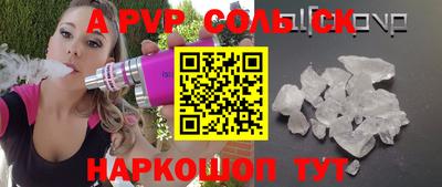 шишки Апшеронск