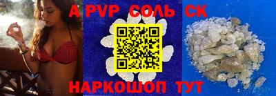 шишки Апшеронск