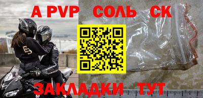 спиды Аргун