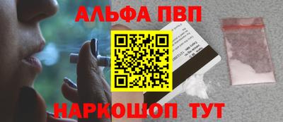 индика Апрелевка