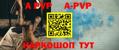 шишки Апшеронск