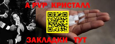 спиды Аргун