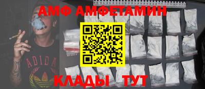 спиды Аргун