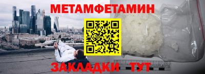 спиды Аргун