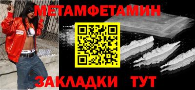 спиды Аргун