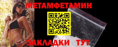 шишки Апшеронск