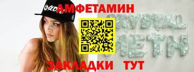 шишки Апшеронск