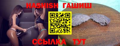 шишки Апшеронск