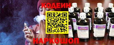 шишки Апшеронск