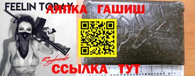 шишки Апшеронск