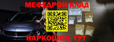 шишки Апшеронск