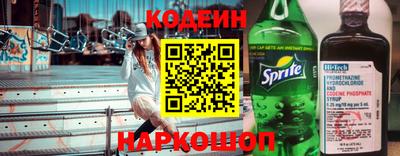 шишки Апшеронск