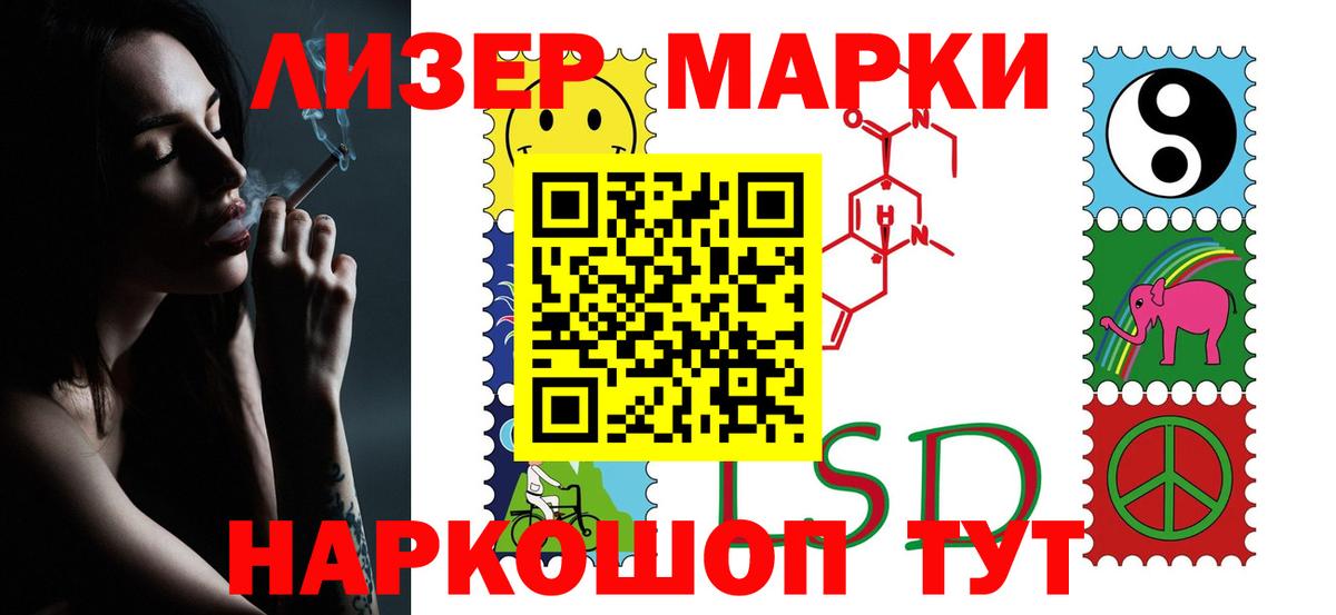 LSD-25 экстази кислота  ЛСД экстази ecstasy  Вход с VPN  Беслан 