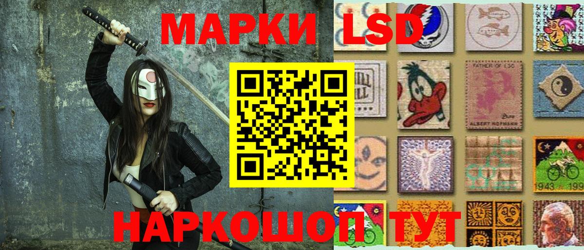 где можно купить наркотик  Марки N-bome  Вход с VPN  Марки N-bome 1,5мг  Беслан 