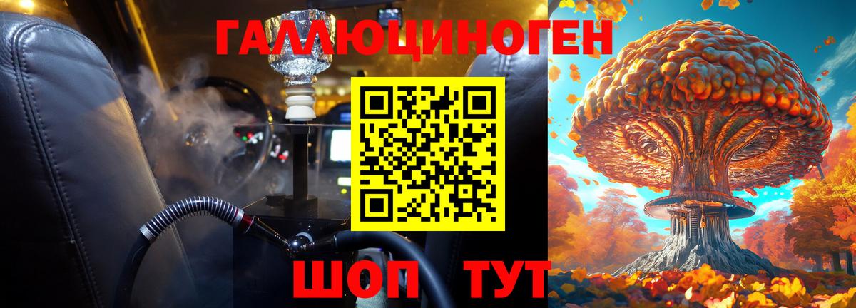 Псилоцибиновые грибы мицелий  Псилоцибиновые грибы Psilocybe  купить наркотики цена  Беслан  Вход с VPN 