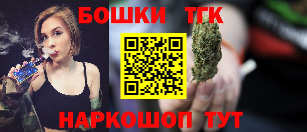 МАРИХУАНА SATIVA & INDICA  Шишки марихуана тримм  МАРИХУАНА MAZAR  Вход с VPN  Беслан 